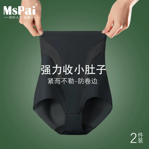 Утягивающий пояс на талию, трусы, мощные штаны, летний тонкий корсет, безопасное белье для коррекции формы бедер для похудения, высокая талия, большой размер, средняя посадка