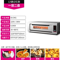 [12 -Кейс память] один слой и два набора _ 400 ° высокая температура (220 В)