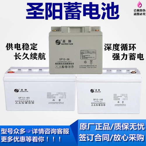 Аккумулятор, блок питания, 12v, 100AH, 65, 65AH, 38, 38AH, 24, 24AH, UPS, EPS