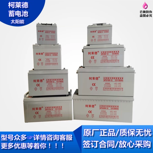 Вместительный и большой аккумулятор на солнечной энергии, бассейн, дом на колесах, уличный фонарь, 12v, 200, 200AH