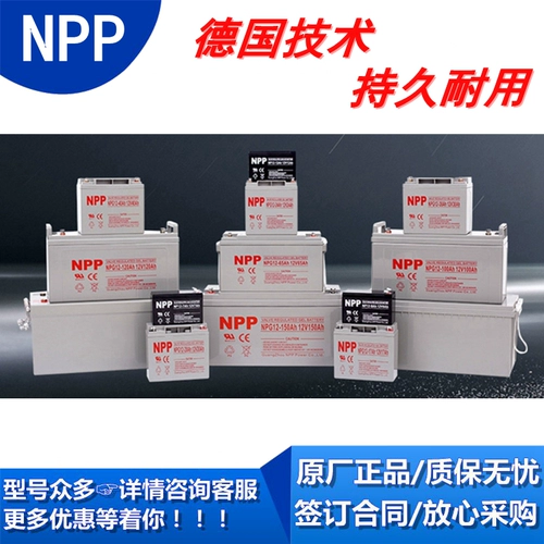 NPP, аккумулятор на солнечной энергии, вместительный и большой дом на колесах, уличный фонарь, 12v, 100AH