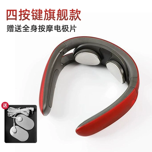 南极人 Массажер для домашнего использования, умный складной электрический компресс, с защитой шеи, дистанционное управление