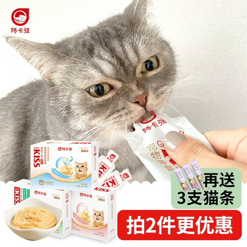 Akaqiang Kiss Cat Cat Snack Cat Strip с пищевым соусом в котят влажную пищевую награду награду 15 пакетов