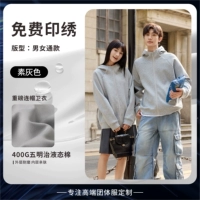 [A×Heavy 400G - Вафли] 9888 Plain Grey