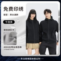 【A×Heavy 400G﹣Munchies】9888 Полуночный черный