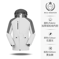 Серия 8813 известняковая и мужские и женские модели пропуска