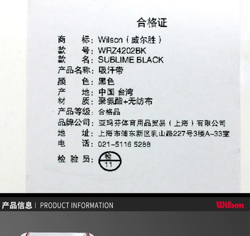 Теннисная ракетка из кожи с внутренней ручкой Tecnifibre и липким полиуретановым клеем на основе телячьей кожи.