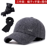 Мужская демисезонная шапка, удерживающая тепло бейсболка, зимняя кепка, для среднего возраста