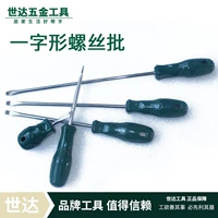 Shida Tool A Series, серия сильных магнитных винтовых ножей 62211 62212 62213 62214 62215