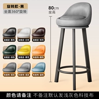 CAN OTATE-80CM Черные ножки [замечания цвета] не готовитесь к технологии по умолчанию светло-серых