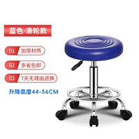 Боллевой голубой