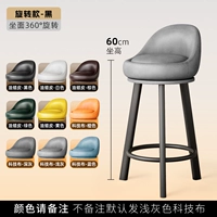 CAN OTATE-60CM Черные ножки [нужно отметить цвет] не готовиться к технологии светло-серого по умолчанию