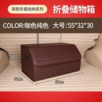 Кофейный цвет твердый цвет большой