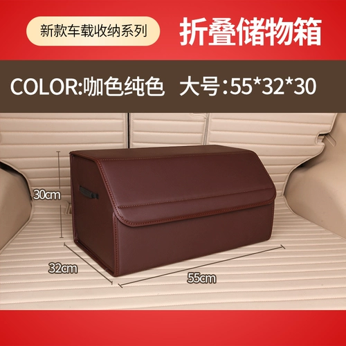 Складной ящик для хранения, интимная коробка для хранения для авто