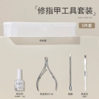 Набор маникюрных инструментов для ногтей