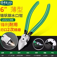 6 -дюймовые тонкие щипцы из водяного рта (лезвие тонкое измельчение)