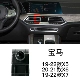 【Модели 19-22】 x5/x6/x7