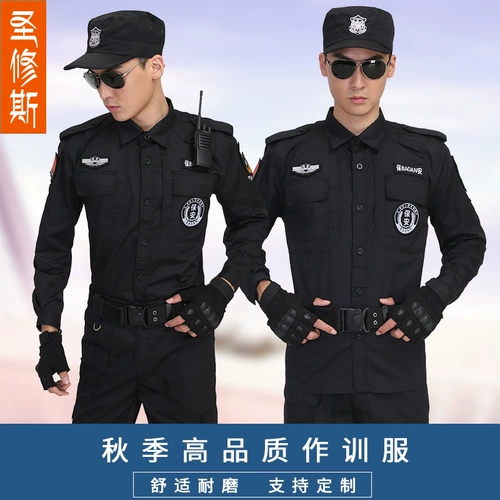 Износостойкий осенний комплект для работы, зимний лонгслив, униформа, пуховик