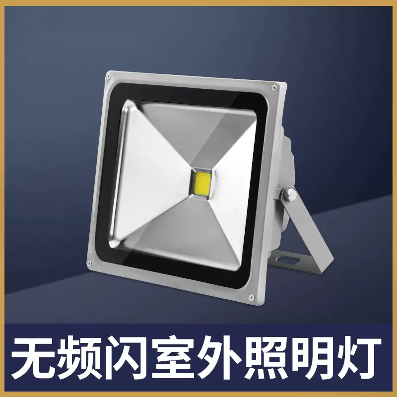 LED投光灯室外射灯防水100W200W300W400瓦led灯户外照明灯超亮-Taobao