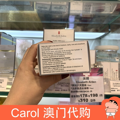 Омолаживающий увлажняющий восстанавливающий осветляющий крем, США, осветляет кожу, 75 мл