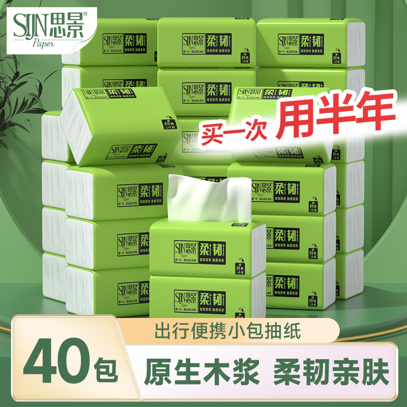 外出便携 柔韧加厚 出行更耐用