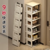 Японская складная стойка для обуви без установки многослойная входная дверь с маленькой узкой стойкой для хранения обуви Новый стиль простой шкаф для обуви