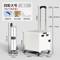 Тормоз на четырех колесах, большое колесо, металлический чемодан