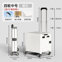 Тормоз на четырех колесах, колесо, металлический чемодан