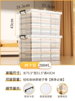 Гигант 200#l [две провинции 10 юаней]