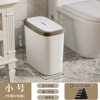 Маленькая [гидроизоляция и запах] +100 мешков для мусора