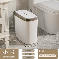 Маленькая [нажимая открытая крышка] -Прилагаемой спальни/ванная комната