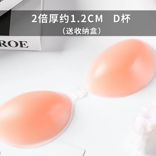 Силиконовый невидимый бюстгалтер, наклейки на соски, свадебное платье, утепленный бюстгальтер пуш-ап, нижнее белье