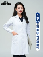 [Первая линия Trinka Hospital-Konili] Девушка с длинными рукавами