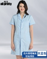 Лазурный, тонкий, короткий рукав