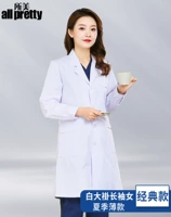 Классический тонкий белый халат, лонгслив