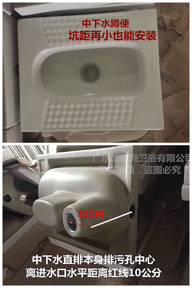 [USD 39.29] Squat toilet front row rear row crosswall drainage squat pit left row right drainage