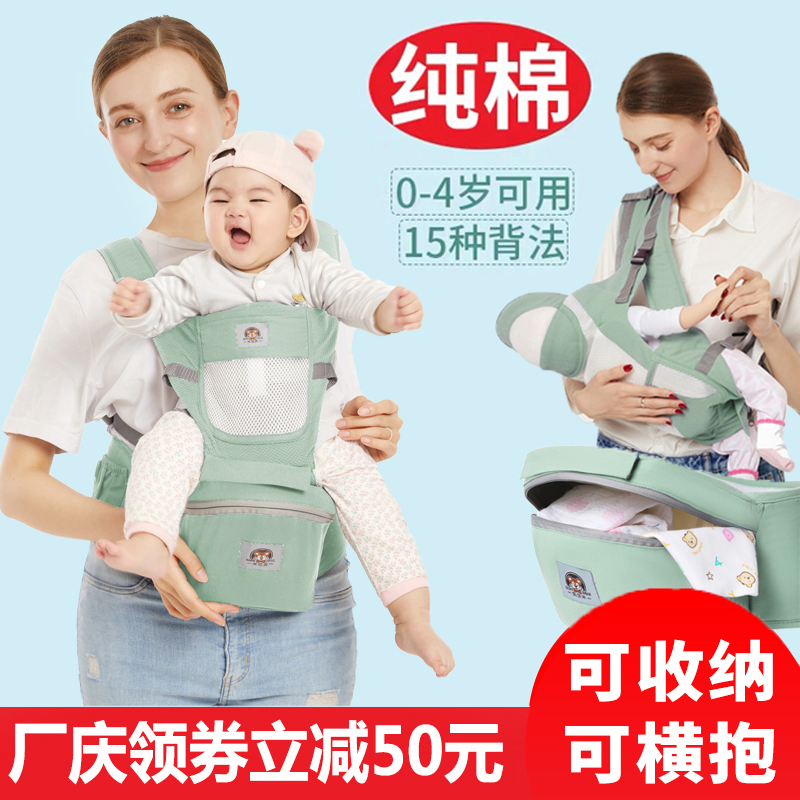 米尼虎婴儿背带宝宝腰凳四季多功能通用横前抱式夏季抱娃神器透气