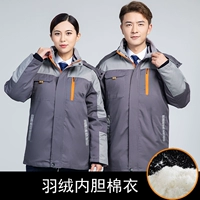 Глубокий серый со светло -серым