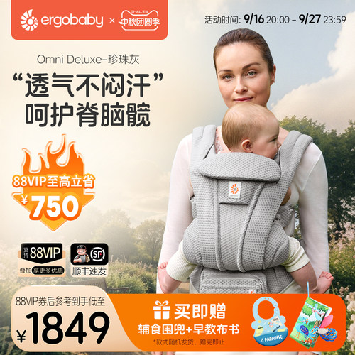 新生儿可用 新品Deluxe