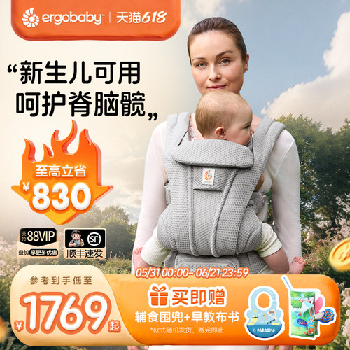新生儿可用 新品Deluxe
