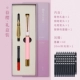 Spring Sakura-Gift Box [содержащая стальную ручку] [Подарок 60 чернильного мешка+20 мл чернил]