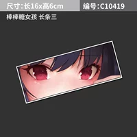 Lollipop Girl Style три 16 см.