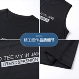 Шелковый летний жилет, тонкая спортивная трендовая футболка без рукавов для спортзала, свободный крой