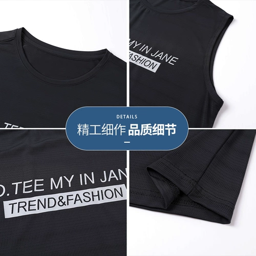 Шелковый летний жилет, тонкая спортивная трендовая футболка без рукавов для спортзала, свободный крой