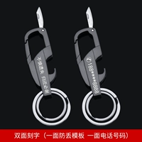 Модернизированный нож-черный [Гравюра сообщения