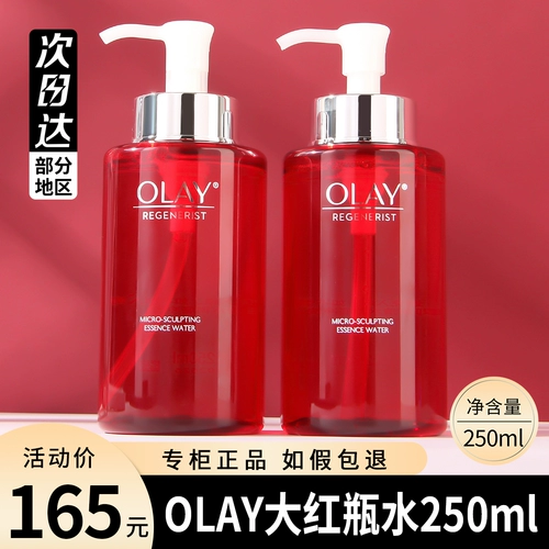 Olay, увлажняющий тонер для новорожденных, против морщин, 250 мл