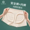 Товары от econice旗舰店