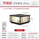 [竖格玻璃款 25cm太阳能]