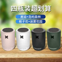 [Чрезмерная стоимость 4 бутылок комбинированного костюма] Встреча+цветок Gardenia+сад тумана+остров