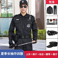 Летний лонгслив, нарукавники, комплект, штаны, ремень, шапка